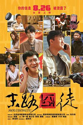 动漫人物桶机免费动漫